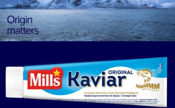 Mills Kaviar Original από τη Rezos Brands