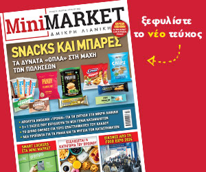 new-issue-MiniMarket#51-site