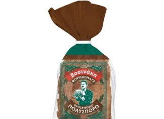 Προζυμένιο Πολύσπορο «Φουρνίσματα ΒΟΣΙΝΑΚΗ»