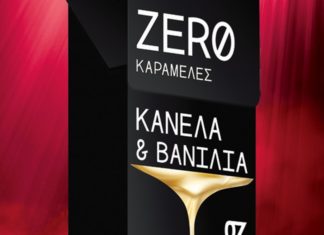 Καραμέλες ZERO με Κανέλα και Βανίλια