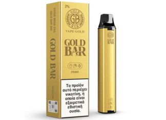 Gold Bar: Επαναπροσδιορίζοντας τα Disposables