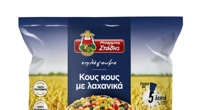 Κους κους με λαχανικά από την Μπάρμπα Στάθης