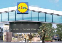 Lidl Ελλάς: Νέα καταστήματα, ανακαινίσεις και επενδύσεις 200 εκατ. ευρώ