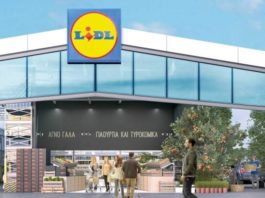 Lidl Ελλάς: Νέα καταστήματα, ανακαινίσεις και επενδύσεις 200 εκατ. ευρώ