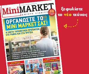 new-issue-MiniMarket56-site