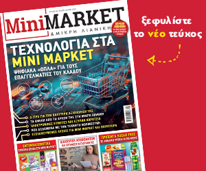 new-issue-MiniMarket58-site
