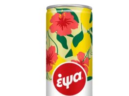 ΕΨΑ Λεμόνι με Ιβίσκο