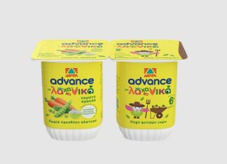 Δέλτα Advance: Νέα παιδικά γιαούρτια με λαχανικά