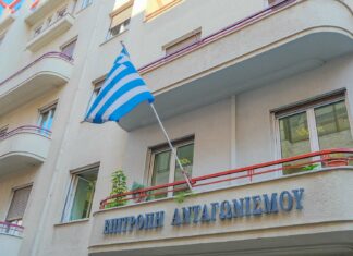 Νέο θεσμικό πλαίσιο για την Επιτροπή Ανταγωνισμού