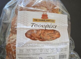 Επικίνδυνο τσουρέκι αποσύρεται από την αγορά