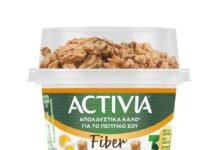Activia Fiber Mix&Go σε 4 τύπους