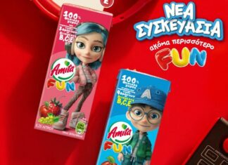 Ανανεώνεται η σειρά Amita FUN