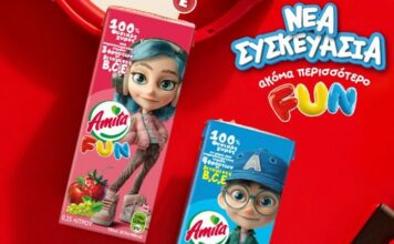 Ανανεώνεται η σειρά Amita FUN