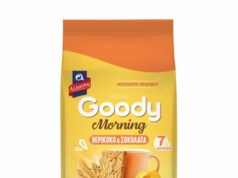Μπισκότα Αλλατίνη Goody Morning