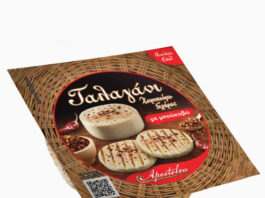 Ταλαγάνι Αποστόλου με μπούκοβο