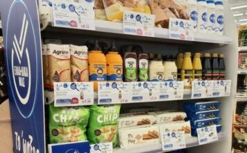 Προώθηση του σήματος ΕΛΛΑ-ΔΙΚΑ ΜΑΣ στην Κρήτη