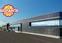 Στην Εισαγγελέα Τρικάλων ο ιδιοκτήτης της Βιολάντα και δύο υπάλληλοι