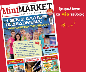 new-issue-MiniMarket#62-site