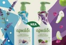 Νέα υγρά πιάτων Αρκάδι