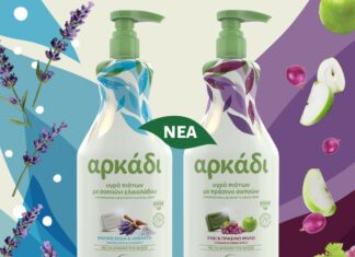 Νέα υγρά πιάτων Αρκάδι