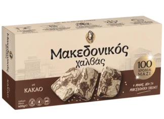 Μακεδονικός Χαλβάς: Σταθερή ανάπτυξη σε Ελλάδα και εξωτερικό