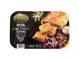 Πίτες με γύρο από την Creta Farms