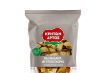 Παξιμαδάκια με γεύση σκόρδο από την Κρητών Άρτος