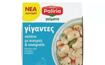 Paliria: Γίγαντες Σαλάτα με Πιπεριές & Vinaigrette