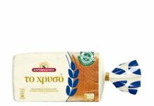 «Το Χρυσό»: Νέο ψωμί για τοστ από την Καραμολέγκος