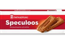 Νέα Speculoos Παπαδοπούλου