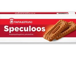 Νέα Speculoos Παπαδοπούλου