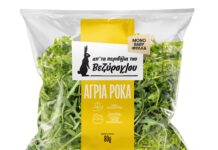 Στα ράφια νέες πλυμένες σαλάτες “Απ’ Τα Περιβόλια του Βεζύρογλου”