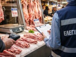 Σαρωτικοί έλεγχοι στην αγορά πριν το Πάσχα