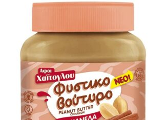 Φυστικοβούτυρο με Κανέλα από την Αφοί Χαΐτογλου