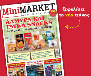 new-issue-MiniMarket#63-site
