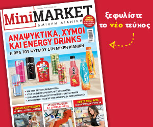 new-issue-MiniMarket#64-site new-issue-MiniMarket#64-site