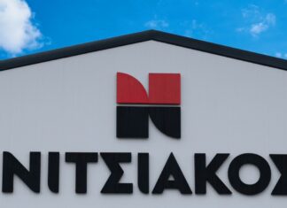 Σε ουκρανικά χέρια η Νιτσιάκος – Νέα συμφωνία με την MHP