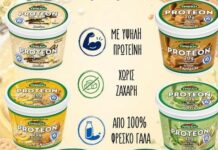 Νέα σειρά PROTEON από την ΤΡΙΚΚΗ