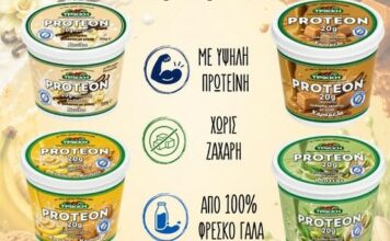 Νέα σειρά PROTEON από την ΤΡΙΚΚΗ
