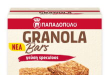 Granola Bars με γεύση Speculoos