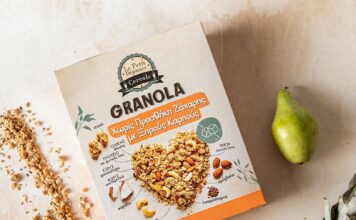Granola “Le Petit Déjeuner” σε 5 γεύσεις