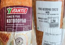ΕΦΕΤ: Ανακαλείται ρολό κοτόπουλο Υφαντής με σαλμονέλα
