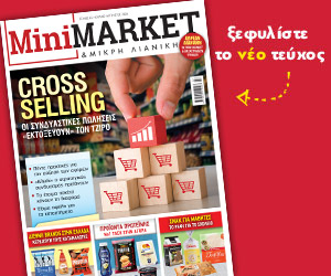 new-issue-MiniMarket#65-site new-issue-MiniMarket#65-site