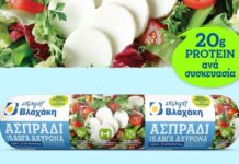 Βλαχάκη: Βρασμένο ασπράδι αβγού σε μορφή ρολού