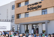 Εγκαίνια της νέας μονάδας Βεζύρογλου