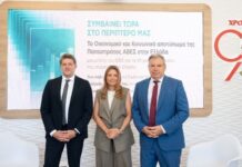 Παπαστράτος: Το αποτύπωμα στην ελληνική οικονομία μέσα από τα στοιχεία του ΙΟΒΕ