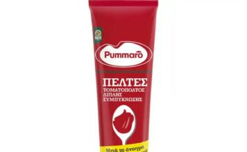 Πελτές Pummaro Διπλής Συμπύκνωσης