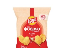 Σε νέα συσκευασία η σειρά Lay’s «στο Φούρνο»