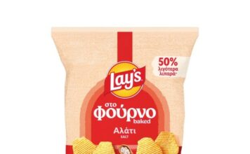 Σε νέα συσκευασία η σειρά Lay’s «στο Φούρνο»